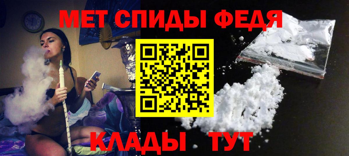Мичуринск  АМФ VHQ  Вход с VPN 