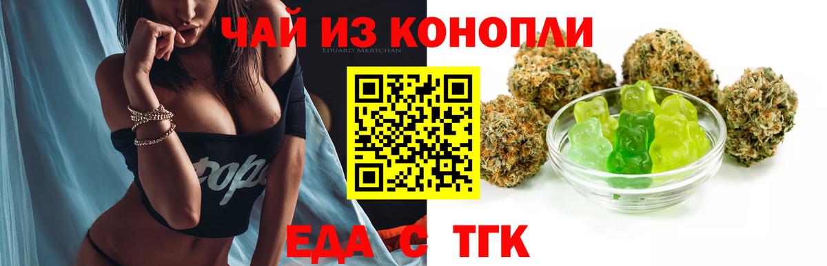 Canna-Cookies конопля  Вход с VPN  Мичуринск 