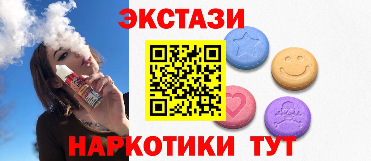   tor  Вход с VPN  Мичуринск  ЭКСТАЗИ 99%  Экстази диски  ЭКСТАЗИ 