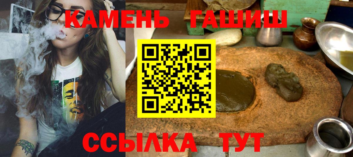 ГАШИШ VHQ Мичуринск