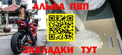 ешки Татарск