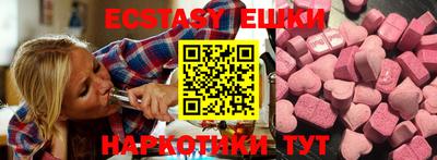 ешки Татарск