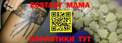 ешки Татарск