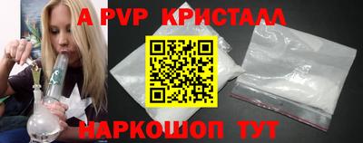 прущие крисы Тара