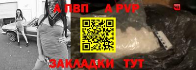 ешки Татарск