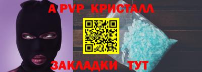 прущие крисы Тара