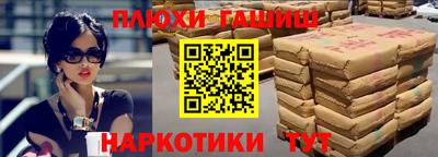метамфетамин Тула