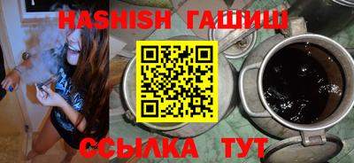 метамфетамин Тула