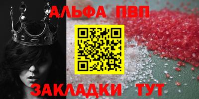 ешки Татарск