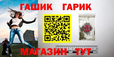 ешки Татарск