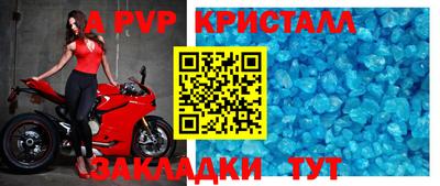 ешки Татарск