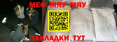 прущие крисы Тара