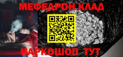 прущие крисы Тара