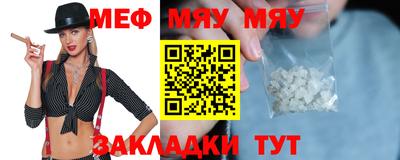 ешки Татарск