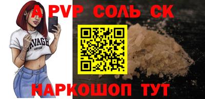 ешки Татарск