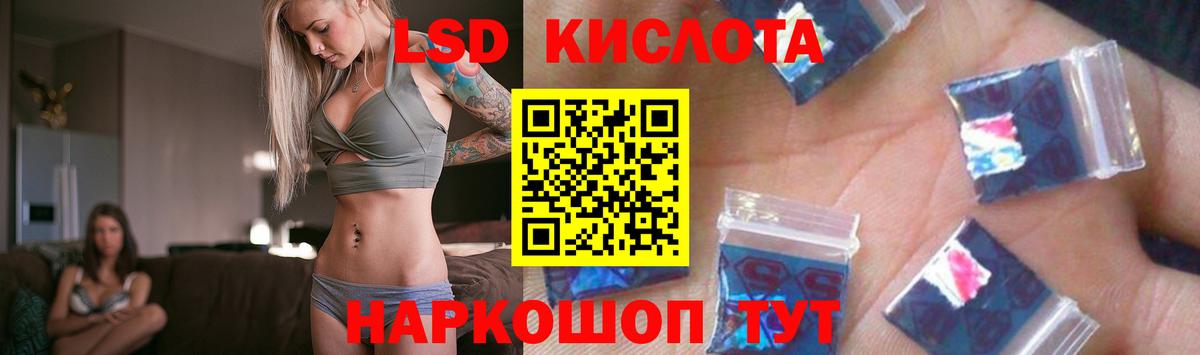 Лсд 25 экстази ecstasy Мичуринск