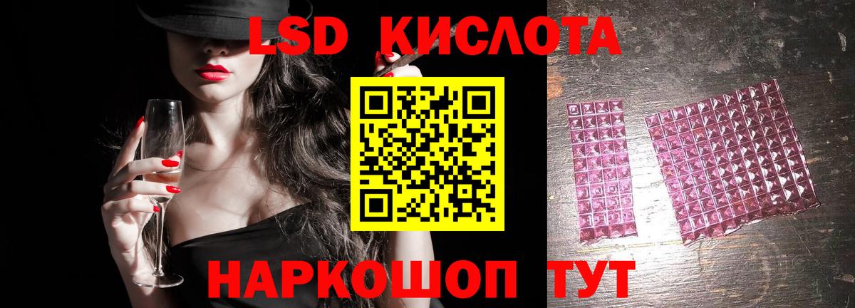 LSD-25 экстази кислота  Вход с VPN  ЛСД экстази ecstasy  Мичуринск 