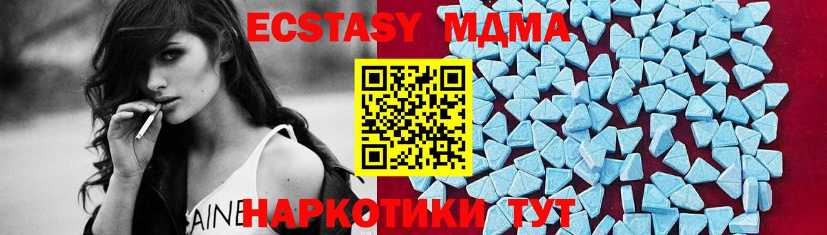 МДМА VHQ Мичуринск