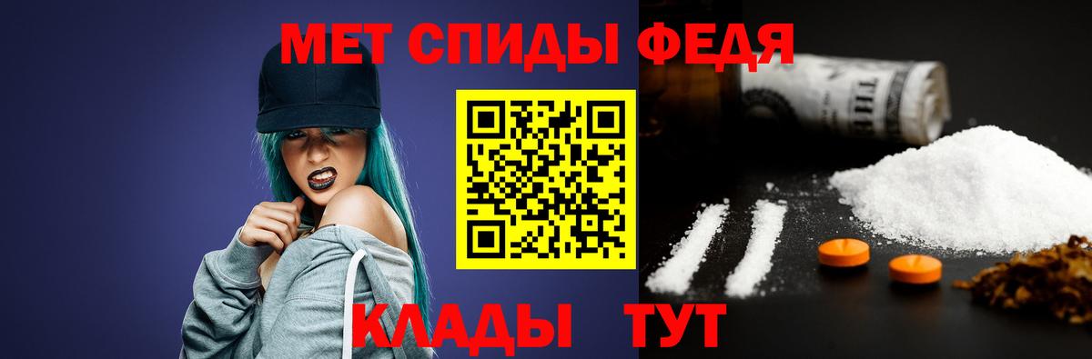 Метамфетамин Methamphetamine  Метамфетамин Methamphetamine  Вход с VPN  МЕТАМФЕТАМИН  Мичуринск 