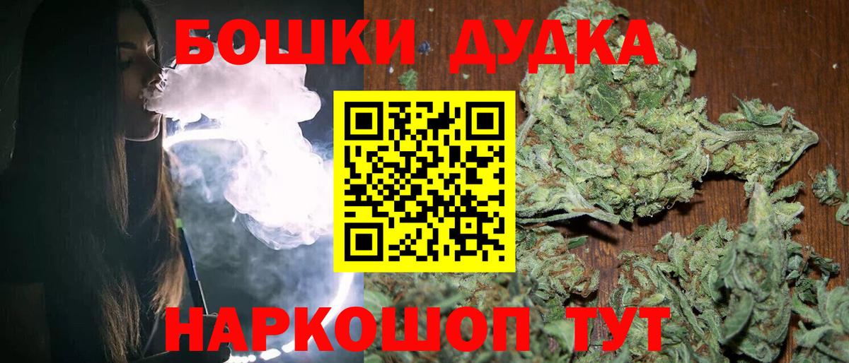 МАРИХУАНА SATIVA & INDICA  Канабис Ganja  Вход с VPN  Конопля MAZAR  Мичуринск  Бошки марихуана Bruce Banner 